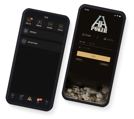 德扑圈网页版登陆
