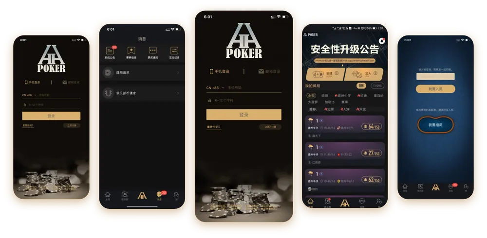 hhpoker官方客服微信