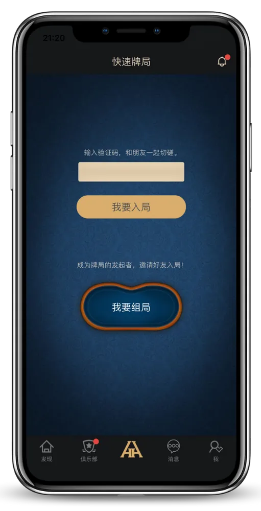 hhpoker正版官网客服